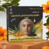 صابون الكركم والفحم الفعال والجليسرين الطبيعي (3 في 1)